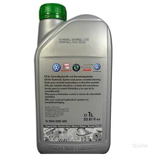 VAG Power Steering Fluid ГУР 1л