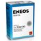 ENEOS Gear Oil 75W-90 GL-4 4л