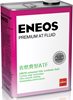 ENEOS Premium AT Fluid 1л