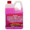 KYK -40 Red Super Grade Coolant (SGC) 2л