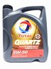 Total QUARTZ 9000 ENERGY HKS G-310 5W-30 5л