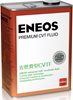 ENEOS Premium CVT Fluid 1л