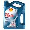 Shell Helix HX7 5W-40 4л